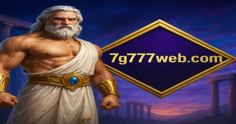 গেটস অব অলিম্পাস আর্কেড গেম