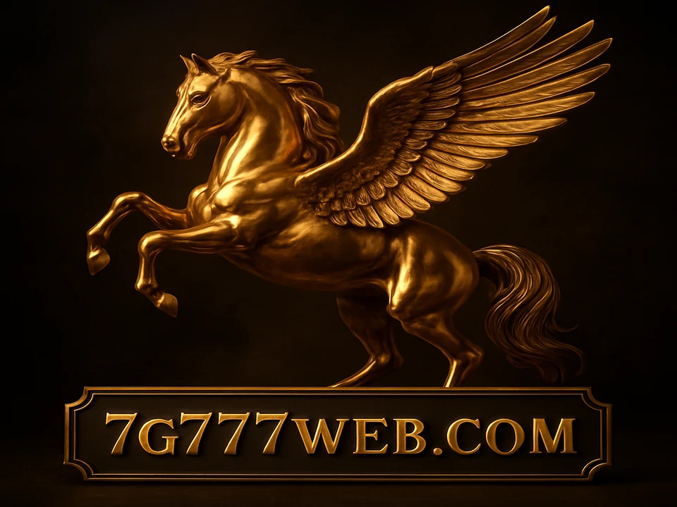 ডিভাইন ফোর্টুন