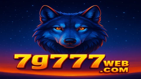 উল্ফ গোল্ড আর্কেড গেম